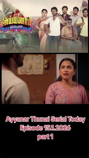 Ayyanar Thunai Serial Episode Highlights
