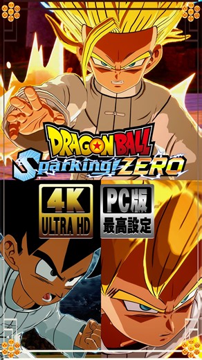 [New Costume] Casual Clothes Gohan (Youth) vs. Goku & Cell