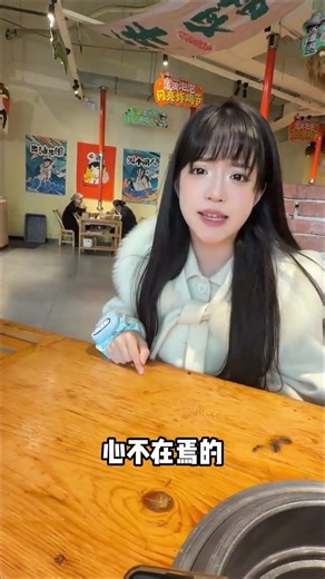 Love brain come in and listen #Love brain#Male emotions#Chicken soup#Wandering Bubble Buff