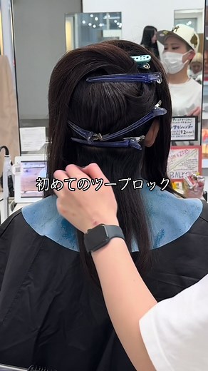 初めてのツーブロックヘアスタイル