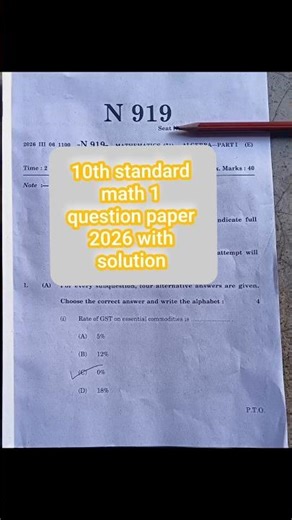 Math 1💥10th standard question paper 2026(Algebra)with solution#questionpaper#maths#algebra #shorts
