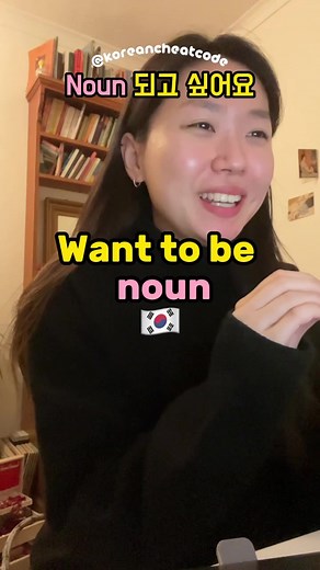 Explore Life in Korea and Learn Korean with Korean Cheat Code