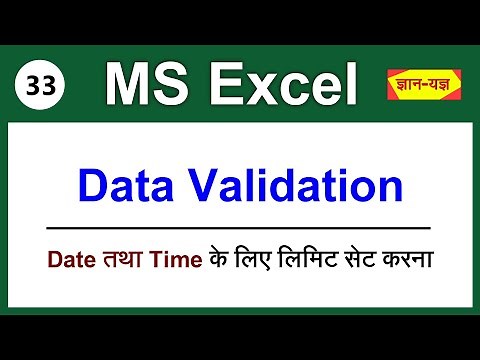Set Date and Time Limit in Excel| Data Validation for Date and Time | Data Validation in MS Excel-33