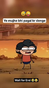 891K views · 19K reactions | Dono ki dono pagal hai 藍 | Cartoon Wala | Facebook
