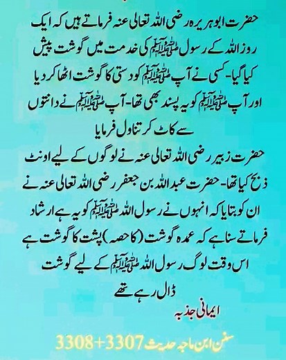 52K views · 2.1K reactions | Muhammad Sajid Sheikh on Reels | Facebook