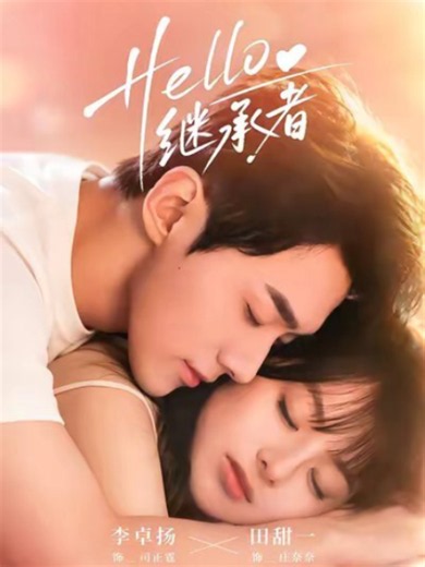 လမ်းမခွဲကြေး ( အပိုင်း - 10) #LiZhuoyang #TianTianyi #shorts #mmtv #shortdrama #chinesedrama #chineseshortdrama #တရုတ်ဇာတ်လမ်းတို #တရုတ်ဇာတ်လမ်းတိုများ #myanmartiktok🇲🇲🇲🇲 #myanmar