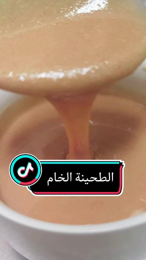 طريقة عمل الطحينة الخام من السمسم