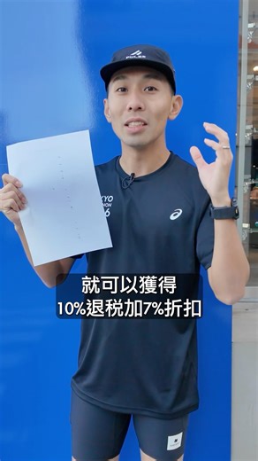 [2026.04~08 Cool Coupon Update] We've secured another 7%+10% StepSports discount for everyone! Sh...