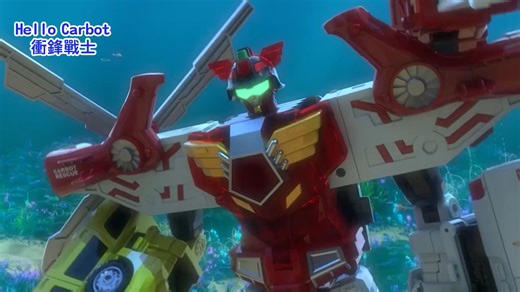 Hello Carbot 衝鋒戰士 S14-21 台配國語