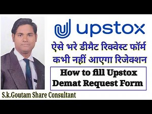 UPSTOX DEMATLIZATION FORM/ How to fill Demat request form/ UPSTOX ka Demat Request from kaise bhare