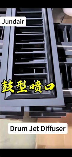 Temp or electric control. Drum jet diffuser. Welcome to consult! Alina 86 18961022111 #hvac #Ventilation #工廠日常