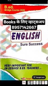 Bridge Course English Complete Study Materials #bridgecourse #nios #bridgecourse