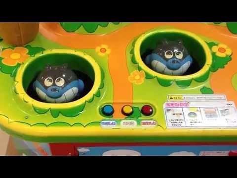 【 ゲームセンター 】 アンパンマン もぐらたたきゲームGame Center Anpanman