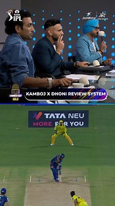 713K views · 10K reactions | 퐊퐀퐌퐁퐎퐉 퐁퐎퐖퐋퐈퐍퐆 + 퐃퐇퐎퐍퐈'퐒 퐑퐄퐕퐈퐄퐖 = 퐖퐈퐂퐊퐄퐓 퐂퐎퐍퐅퐈퐑퐌퐄퐃! Commentary box knew how crucial #Pooran’s wicket was, and #Kamboj delivered for CSK 朗 #IPLonJioStar  #LSGvCSK | LIVE NOW on Star Sports 1, Star Sports 1 Hindi & JioHotstar! | Star Sports | Facebook