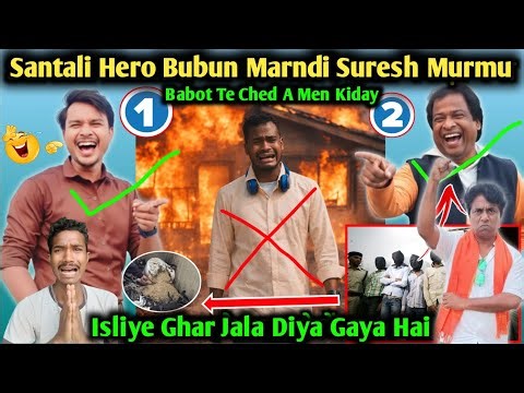 Santali Hero Bubun Marndi Suresh Murmu Support Re 😭🙏 Suresh Murmu Ka Ghar Jala Diya Gaya hai