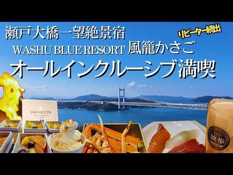 【懐石ビッフェ】全世代ラウンジも堪能！並ばないライブキッチン！