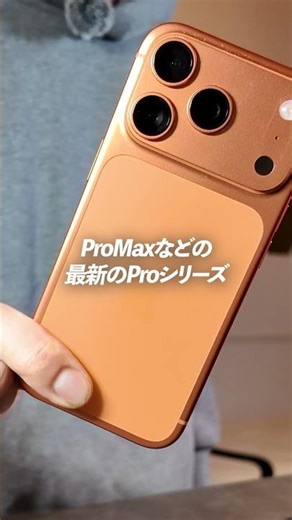 These are the types of people who would choose the iPhone 13 mini now.