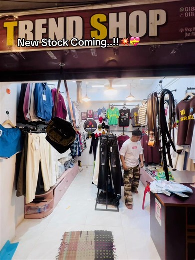 New Stock Coming Soon – Stock Kmn Lage? Update