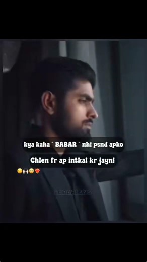 simple 😉🥴😂 #cricketlover #unfrez #psl11 #babarazam #cricket #babar #psl #love #duet #cricketforever