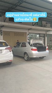 7.6K views · 99 reactions | วันๆนึง ติดอะไรกันมั่งเนี่ย #ทีมช่างมืออาชีพ #Thailandracingshop #ชุดเครื่องเสียง #จอแอนดรอยด์ #ฟิล์ม #กล้องติดรถ #ไฟled ☎️id:097-282-6818 | Thailandracingshop เครื่องเสียงรถยนต์ และของแต่งรถ | Facebook