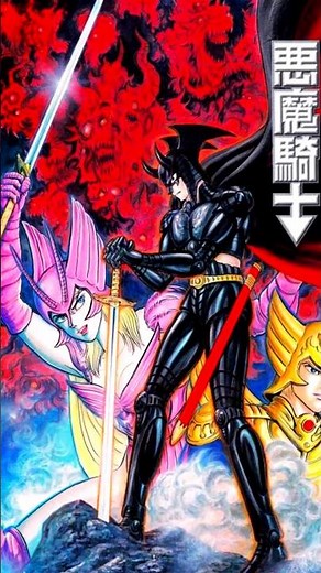 El PASADO de DEVILMAN CRYBABY #anime #devilmancrybabyedit #manga