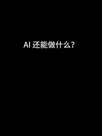 没装红外数据处理软件怎么办？现场写一个！！！Minitab和JMP这些数据处理软件都可以停止订阅了。有空写一个开源给大家。#ai #软件开发 #ai还能做什么