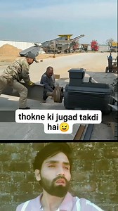 power hit | Knowledge update