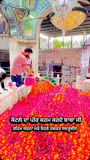 15K views · 2.3K reactions | @peer_malerkotla | Deepak Goyal | Facebook