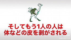 生きたメキシコの危険度8を探る