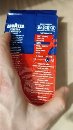 Кофе Итальянское Lavazza crema Gusto classico