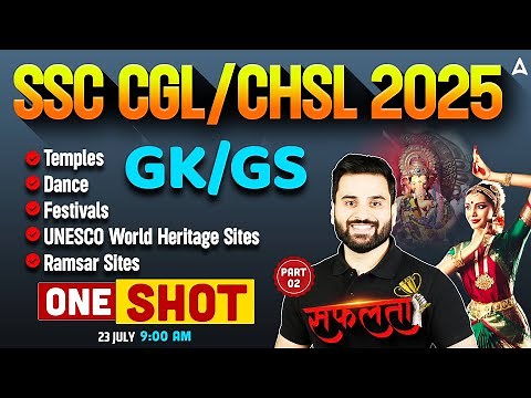 SSC CGL/CHSL 2025 Static GK One Shot | Static GK For SSC CGL/CHSL 2025 | GK GS By Navdeep Sir