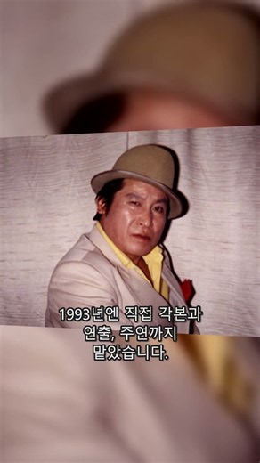 악역 단골 배우 마도식 별세, 향년 82세…영화 '돌아이' 출연 원로배우