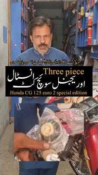 how to install original switch kit honda CG 125 euro 2 special edition #shorts #shortsfeed #foryou