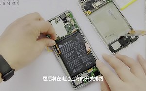手机自修课堂 手机更换电池教程 手机电池问题判断