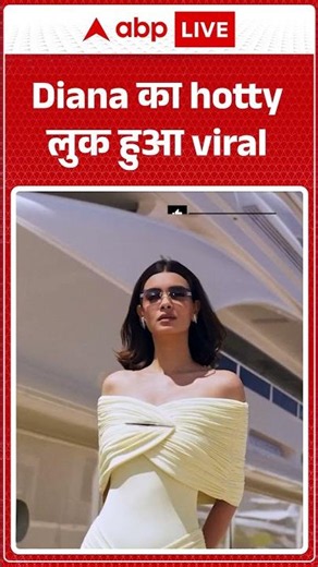 Celeb News: Diana का hotty लुक हुआ viral |ABPLIVE