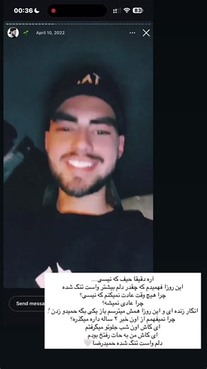 pariya🤍 (@pa.riiyaaa)’s videos with original sound - pariya🤍