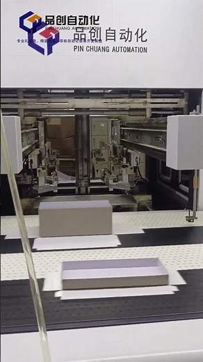 Automatic rigid box forming machine for top and bottom box produce.#packagingmachine #automation