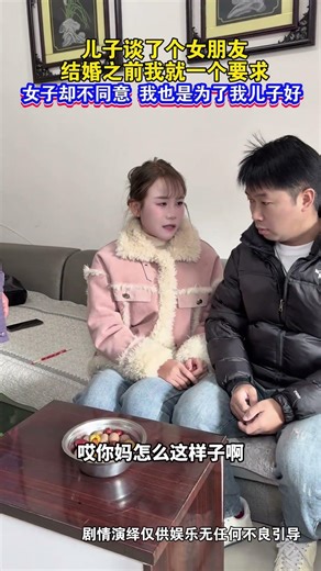 Bride Walks Out Over One Request: My Son's Wedding Surprise