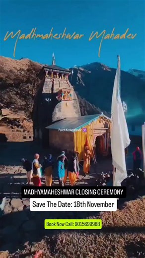 🕉️ Shri Madhyamaheshwar Yatra – Join the Divine Closing Ceremony (18th November 2025) Walking The Himalayas invites you to be part of a once-in-a-year divine experience at Shri Madhyamaheshwar, one of the sacred Panch Kedar temples of Lord Shiva. As the doors of the temple prepare to close for the winter, devotees from across the country gather to witness the holy “Doli Yatra” of Lord Shiva — a spiritual farewell amidst the serenity of the mighty Himalayas. This November, immerse yourself in th