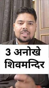 World most famous temples of South India #shorts #viralvideo #trending #hindu #temple #india