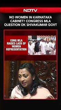 Karnataka Cabinet Expansion: Congress MLA Questions Exclusion Of Women From New Cabinet