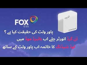 FoxEss Power Vault Detailed Review - Only Works with Fox Ongrid Inverter G3 T-Series - ServoTech