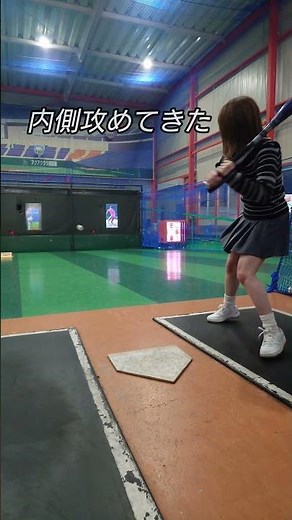 激しい内角攻め！ #野球女子 #baseball #野球