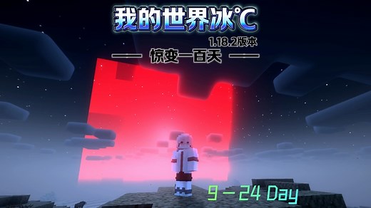 超级血月如何呢