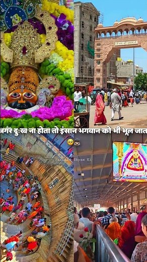 Mera sb kuch shyam ap hi ho #status #trending #shortsviral #shyam #youtubeshorts #videoshort