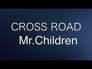 Mr Children CROSS ROAD(歌詞付き)