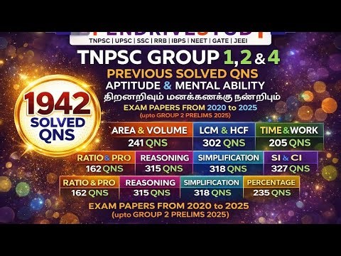 TNPSC Mental Ability | Maths & Aptitude Previous Year Questions | Shortcut Tricks in Tamil