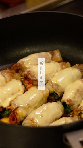 【キムニラチーズ】いつも思ってたんだけど…チーズ中に巻くとめっちゃ溢れてもったいなくね？！？！#簡単レシピ #キムチ #豚肉
