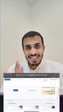 اداة قوقل ترند (Google trend) بشكل مبسّط