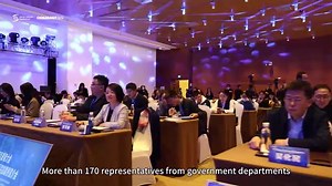242K views · 122 reactions | An information meeting of two major events of the World Internet Conference (WIC) Wuzhen Summit - the 2024 #WIC Awards and 2024 Practice Cases, was held in Beijing on April 9. Watch the video to learn more. | World Internet Conference | Facebook